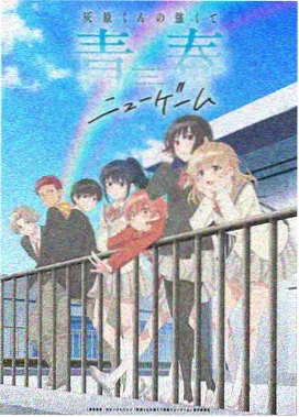 女仆老师动漫高光名场面