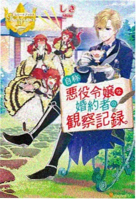 女仆老师动漫番外花絮