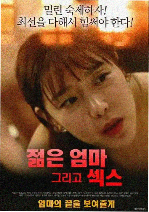 女仆老师动漫衍生动态